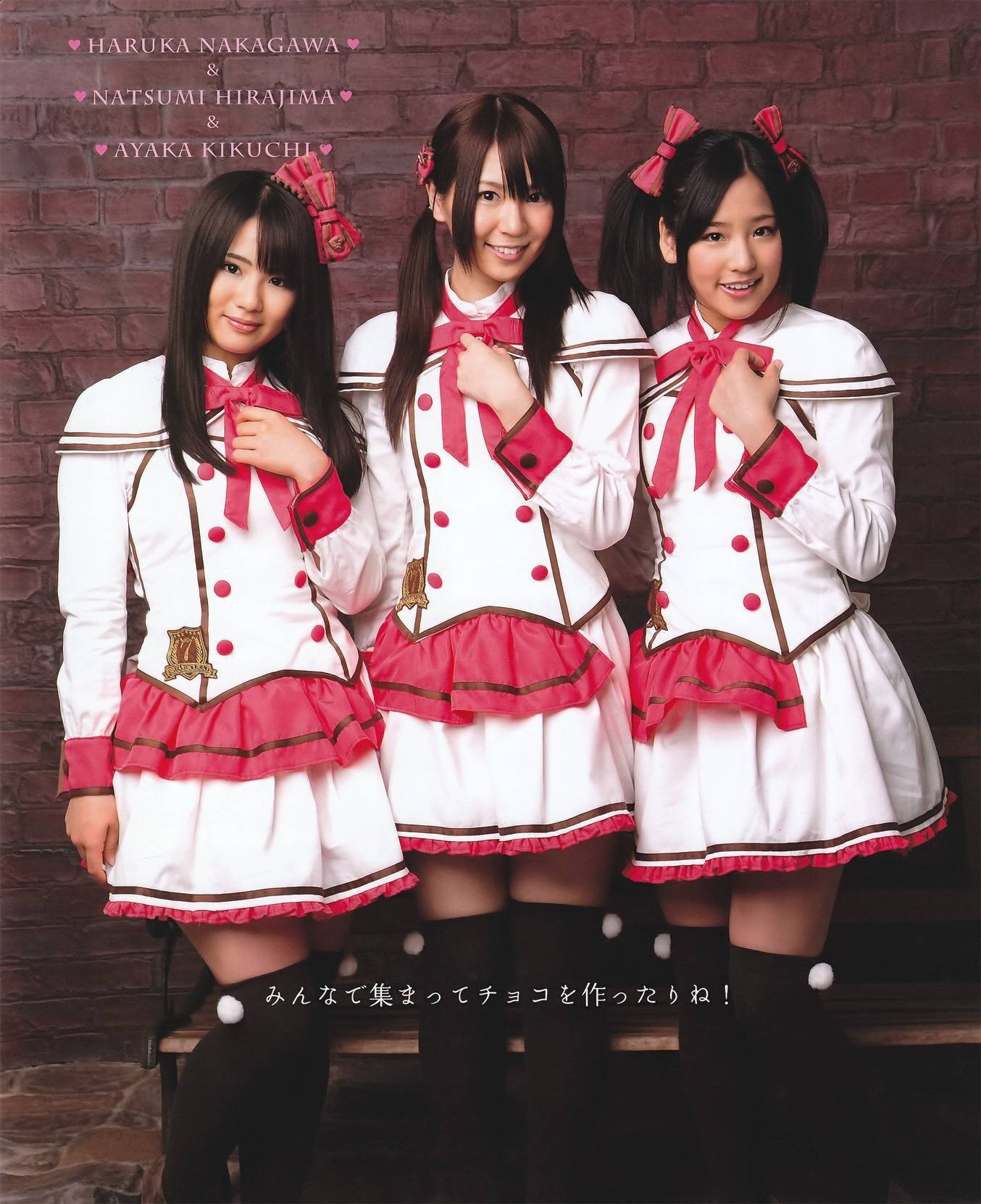 上戸彩 石原さとみ AKB48 中村静香 吉木りさ[BOMB Magazine]合集